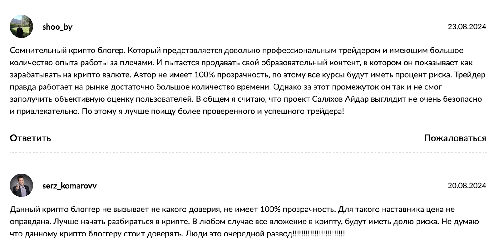 «Арбитражим за 3 дня»