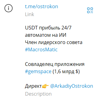 аркадий остроконь