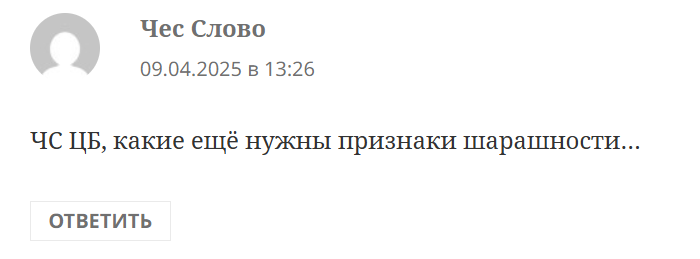 аркадий остроконь