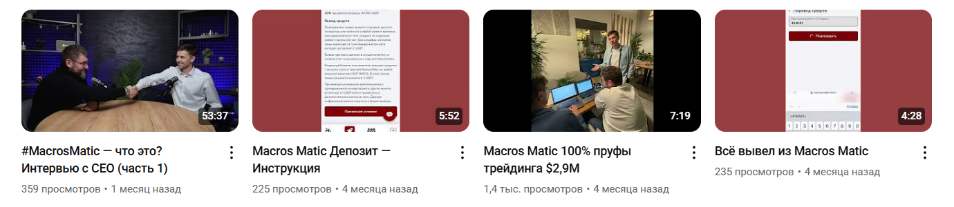аркадий острокон