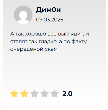 аркадий острокон