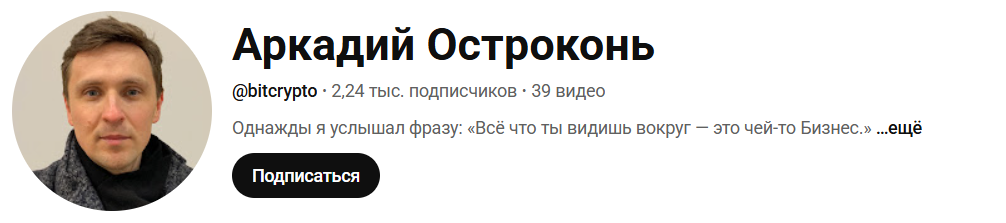 аркадий остроконь аркадий остроконь
