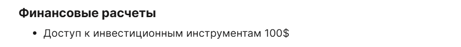 аркадий острокон крипта
