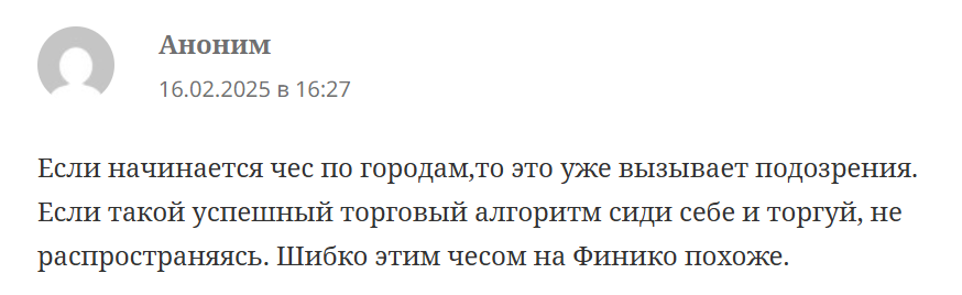 аркадий острокон крипта