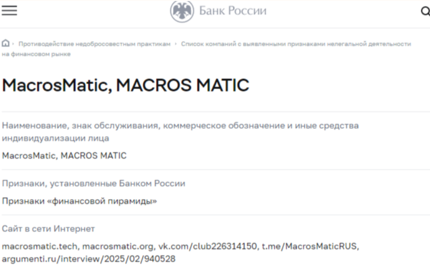 аркадий острокон пирамида