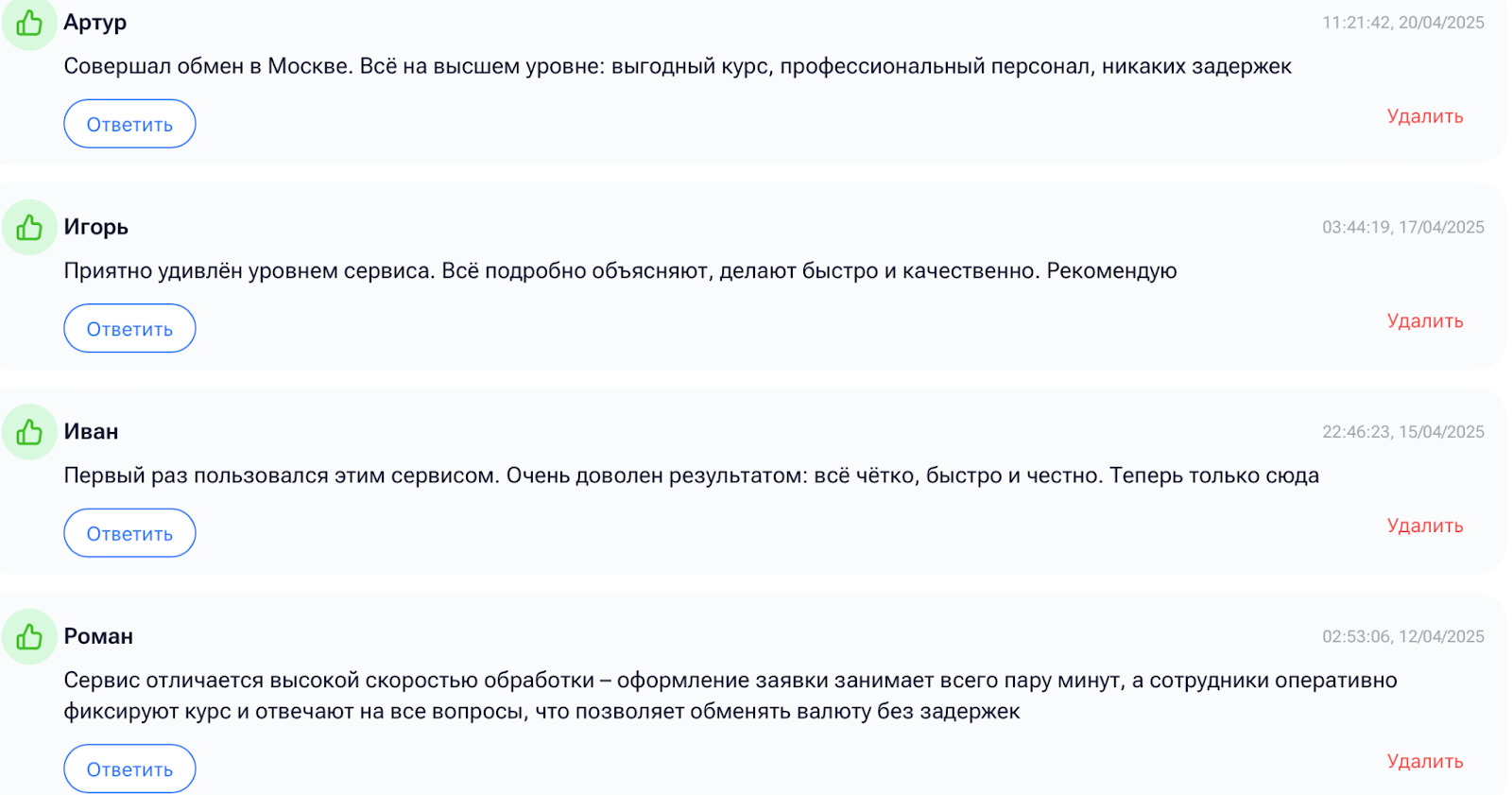 Armoney криптовалюта
