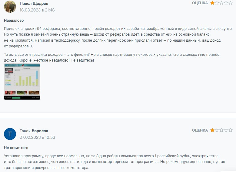 auto деньги заработок