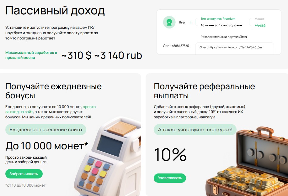 autodengi com отзывы