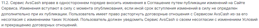 avscash com
