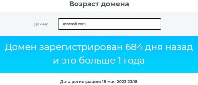 avscash com