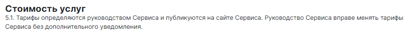 avscash com обменник