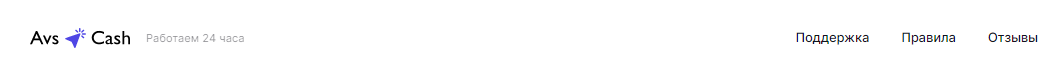 avscash com обменник