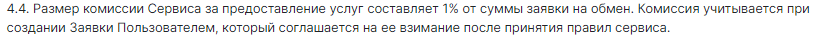 avscash com отзывы
