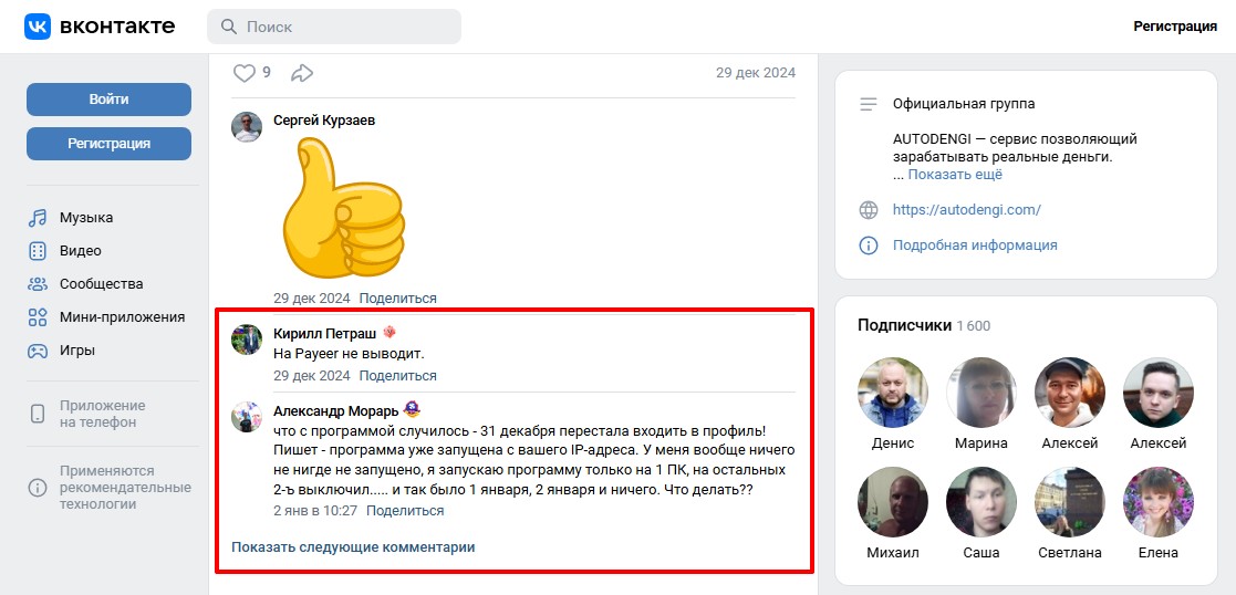авто деньги