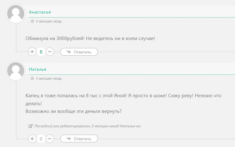 авторский блог все о добре отзывы