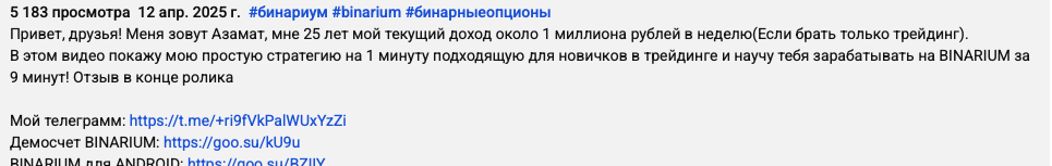 азамат османов