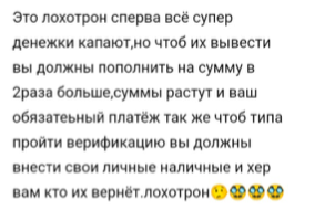 азамат османов трейдер
