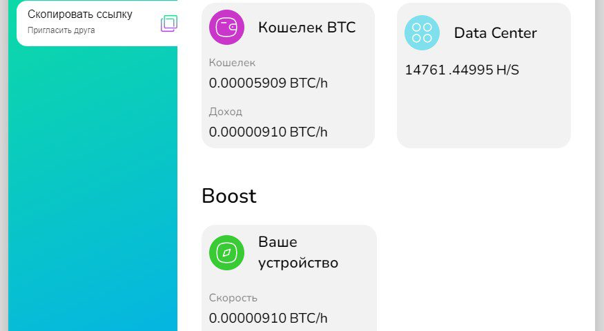 Baksis майнинг