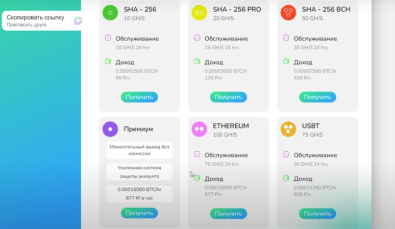 baksis mining baksis mining