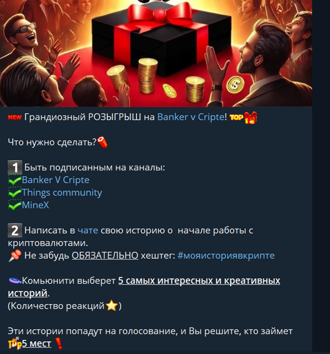 bankervcripte bankervcripte