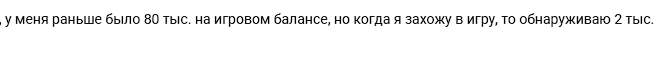 big time игра отзывы