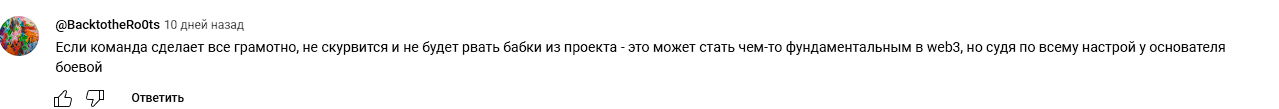 bigcoin отзывы
