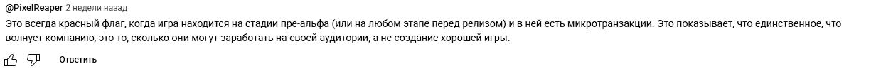 bigtime как играть
