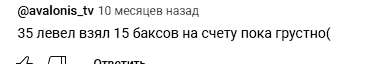 bigtime обзор