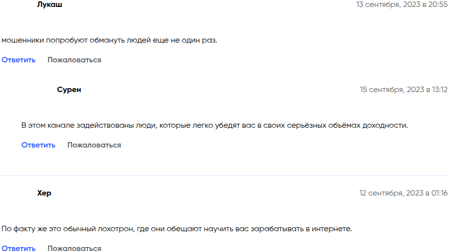 бинанс трейд телеграм