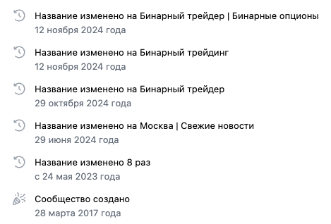 бинарный трейдер отзывы