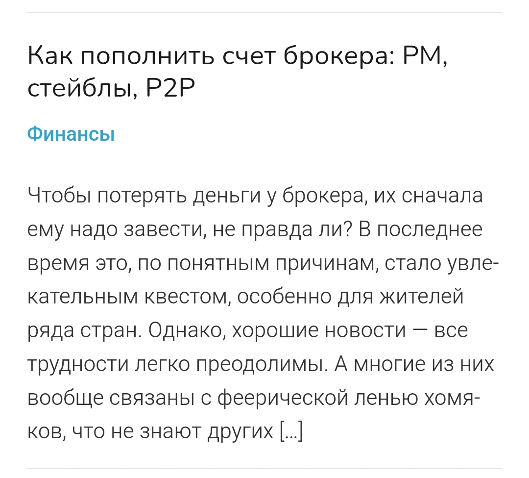 binguru net