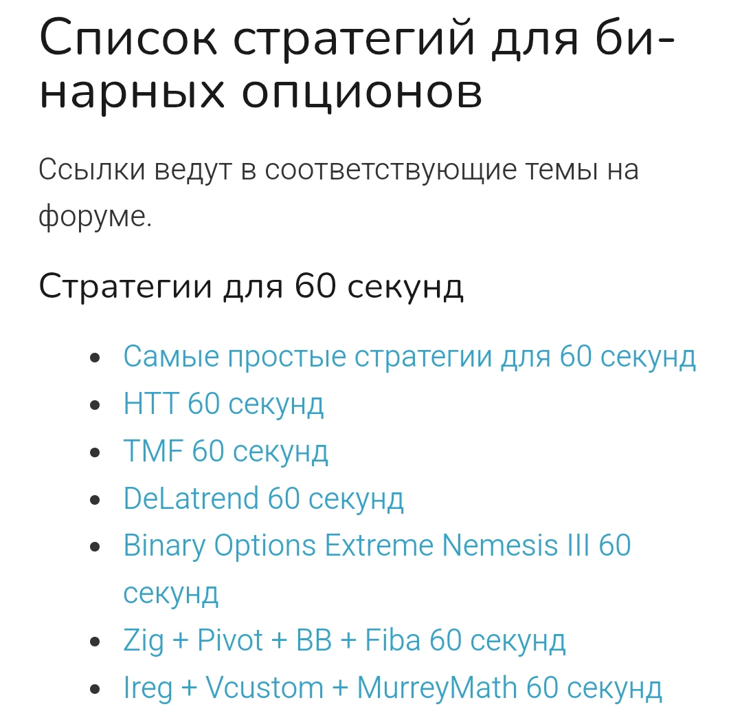 binguru ru