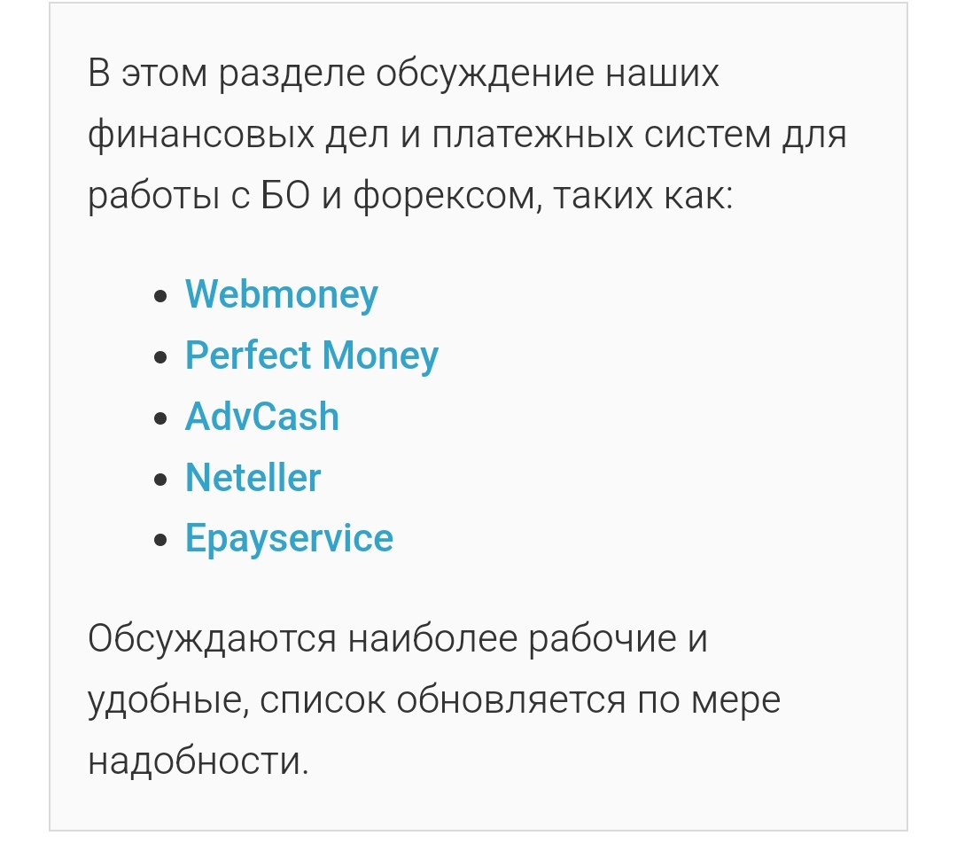 бингуру ру школа бинарных опционов отзывы