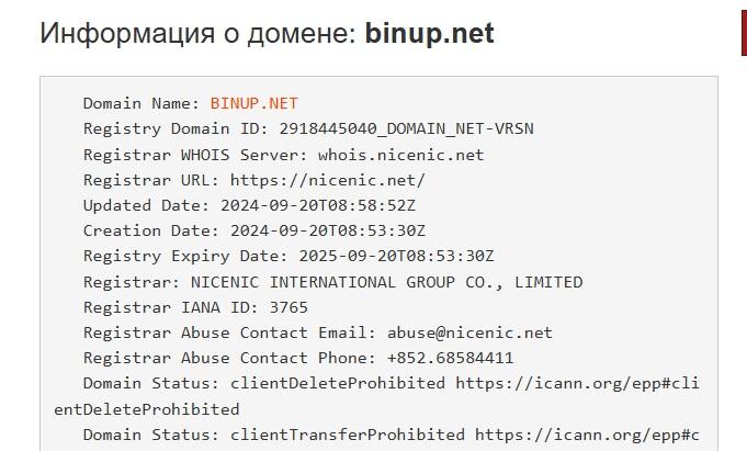binupnet binupnet