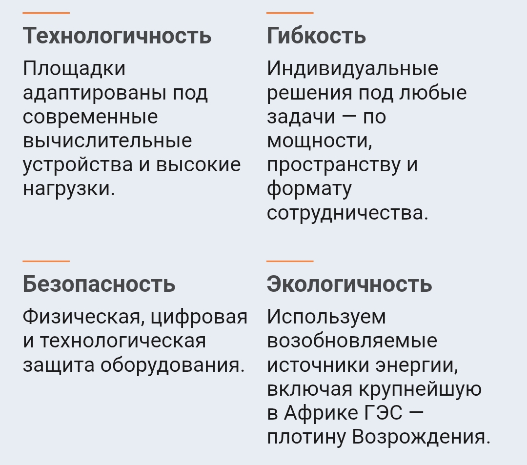 bit cluster отзывы