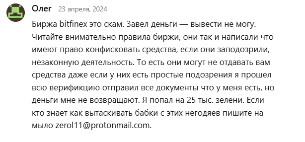 Бит Феникс биржа