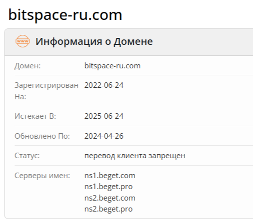 Bit Space Mining