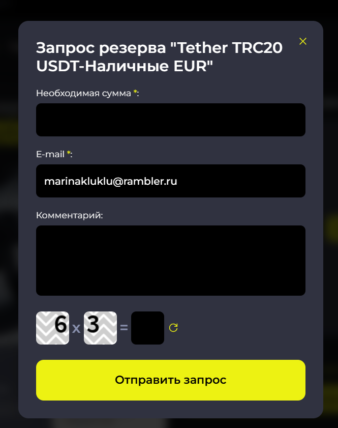 bitbong отзывы