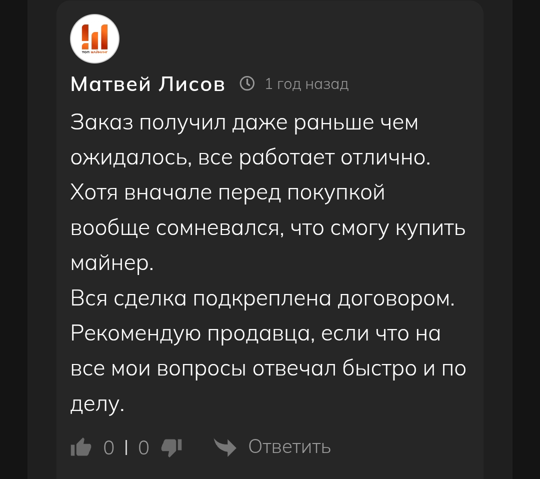 bitcluster майнинг отель отзывы