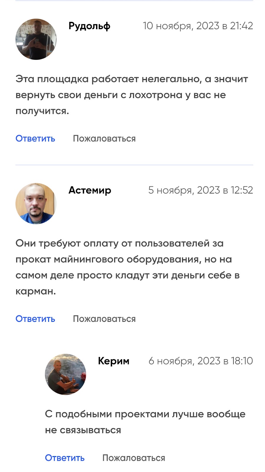 bitcoin mining crypto mining отзывы