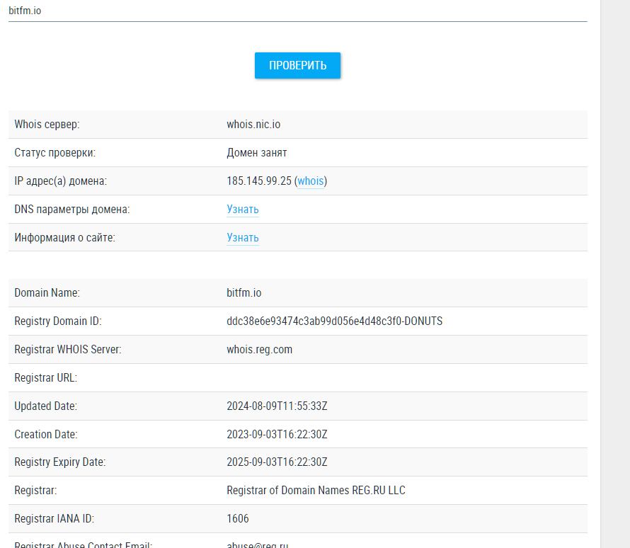 bitfm io