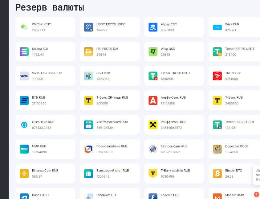 bitfm io
