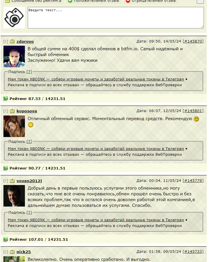 bitfm io отзывы