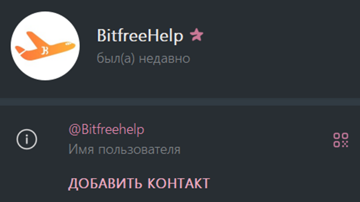 bitfree telegram