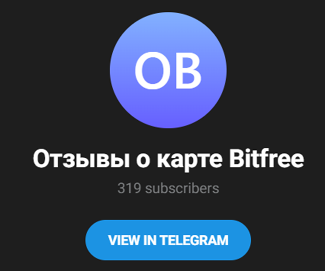 bitfree us отзывы