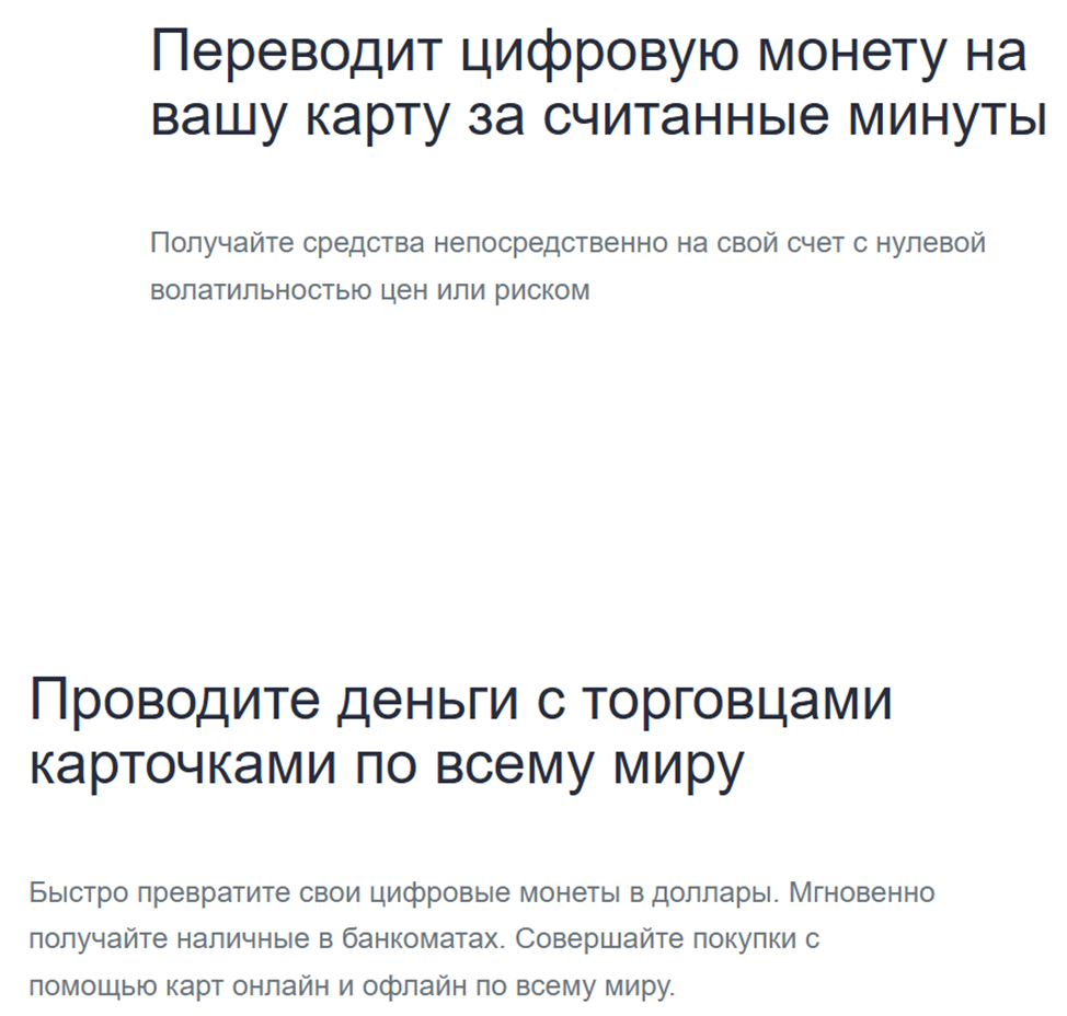 битфри карта