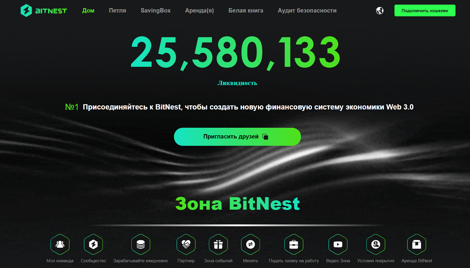 bitnest