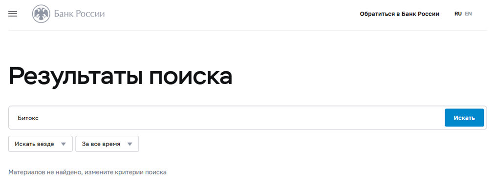 Bitox Net