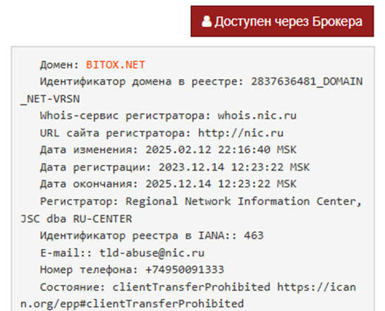 Bitox Net отзывы