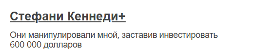 bitoxis отзывы обменник
